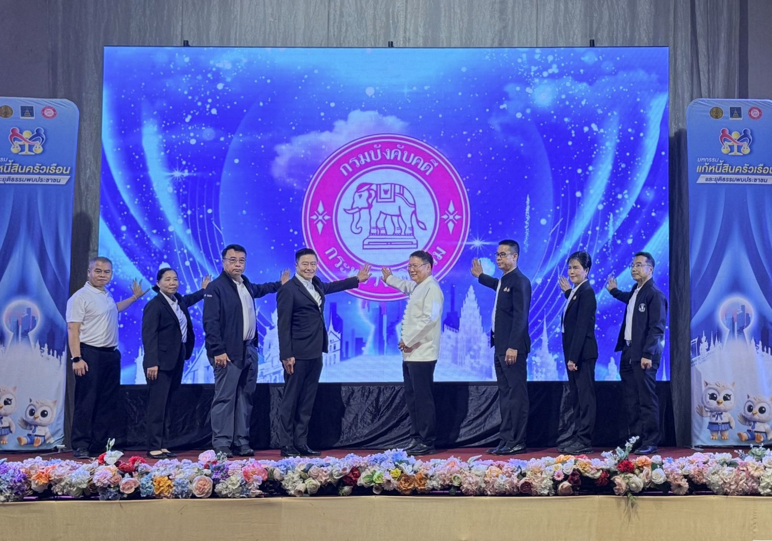 กรมบังคับคดี ร่วมกับ กรมคุ้มครองสิทธิและเสรีภาพ จัดมหกรรมแก้หนี้สินครัวเรือน และยุติธรรมพบประชาชน” ในพื้นที่จังหวัดเชียงใหม่